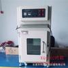 Forno de Bateria Kechang de Guangdong Máquina de Assar e Secar Baterias Forno de Alívio de Tensão Forno de Envelhecimento