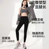 Pantalones de Yoga Source Source Ropa Exterior No Vergonzosos Cintura Alta Control de Abdomen Sin Costuras Adelgazantes Capa Base Pantalones de Tiburón de Nueve Puntos Mujer Dropshipping