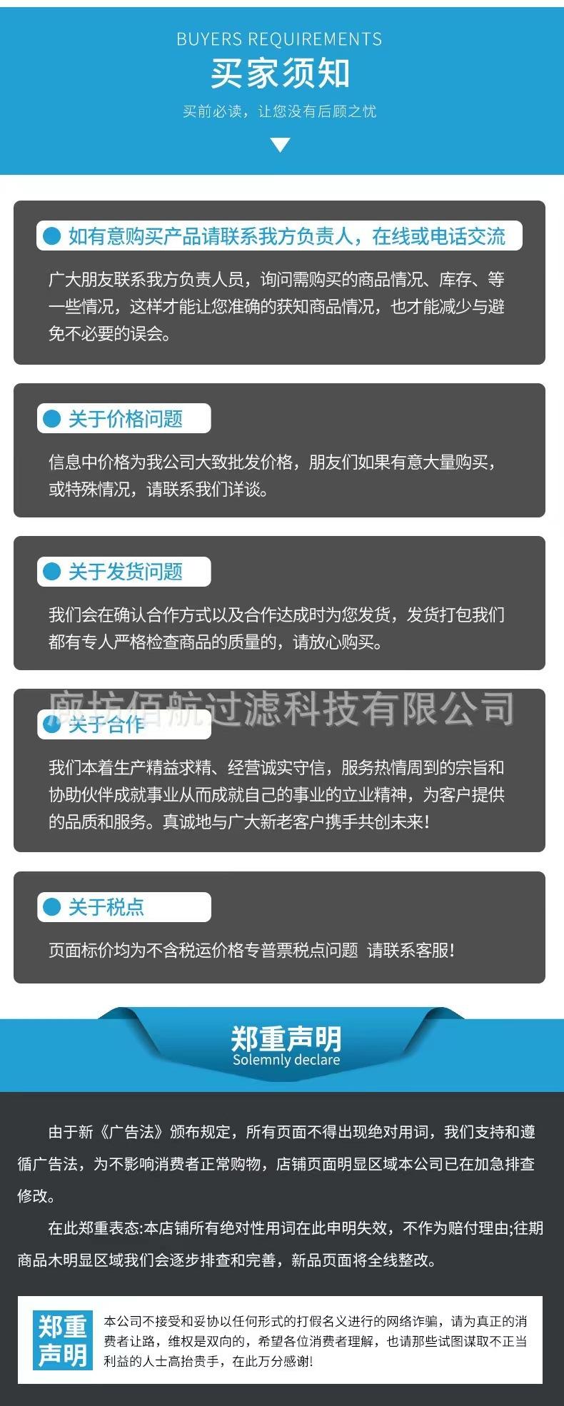 微信图片_20240417221946.jpg