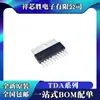 Novo Módulo Amplificador de Potência TDA7266L Original In-Line ZIP-10 Placa Amplificadora de Potência Módulo Amplificador de Áudio