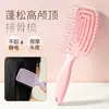 Peine esponjoso de dientes grandes y corona alta para uso doméstico, peine hueco de dientes suaves para cabello largo y pelucas, especialmente diseñado para prevenir enredos y alisar el cabello, venta al por mayor