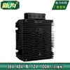 Convertidor reductor de 36V a 12v convertidor de 48V a 12v módulo reductor DC 36V48V a 12v
