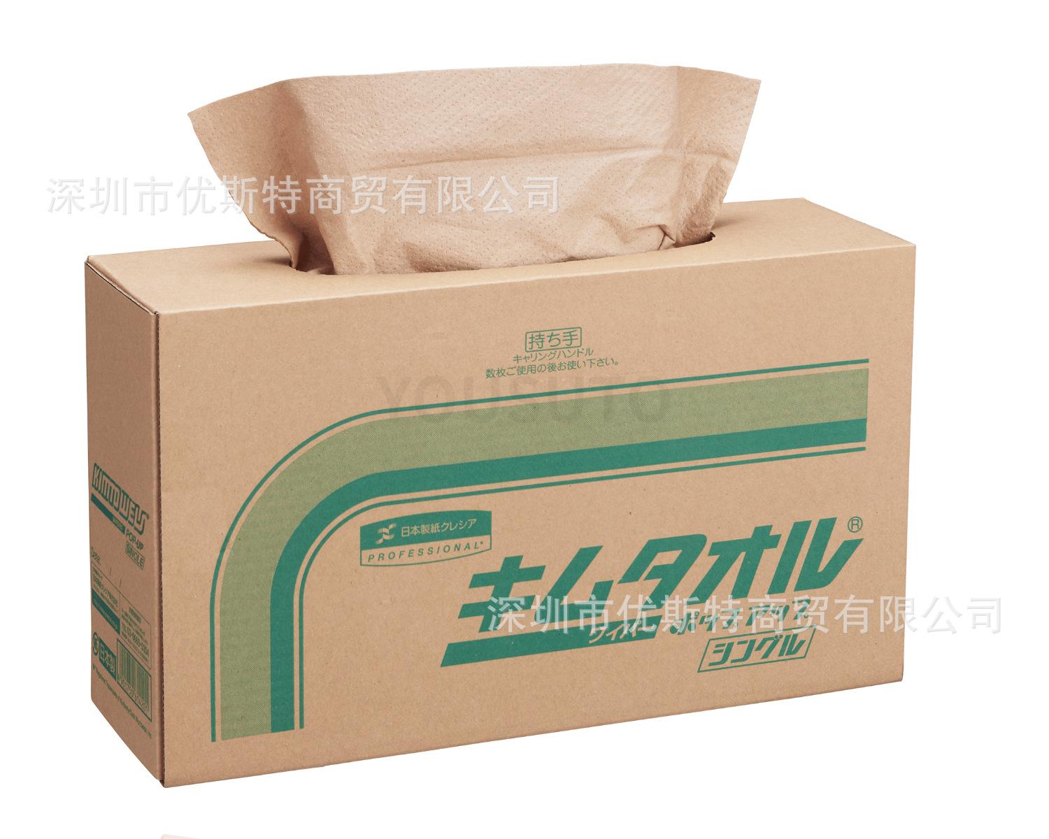 61420 无尘纸_01