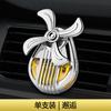Ambientador de Coche Clip para Rejilla Fragancia de Coche Decoración Interior Aroma de Coche Colonia Adorno Decorativo Sensación de Alta Gama