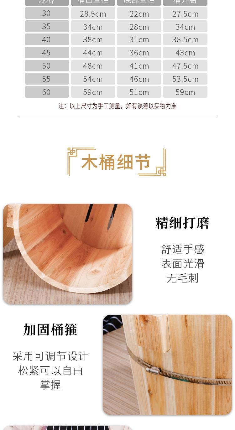 木桶蒸饭
