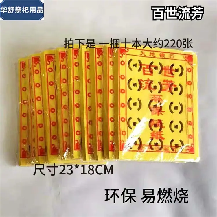 1624248535_副本