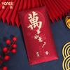 Bolsa Envelope Vermelho Feliz Casamento 2025 Novo Tamanho Bolsa Especial para Casamento Título Lista Dourada Inauguração Ano Novo Envelope Vermelho Personalização