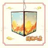 Linterna LED cuadrada de estilo chino, impermeable y a prueba de sol para exteriores, nueva decoración colgante de estilo chino, elegante y grandiosa, con una estética china tradicional