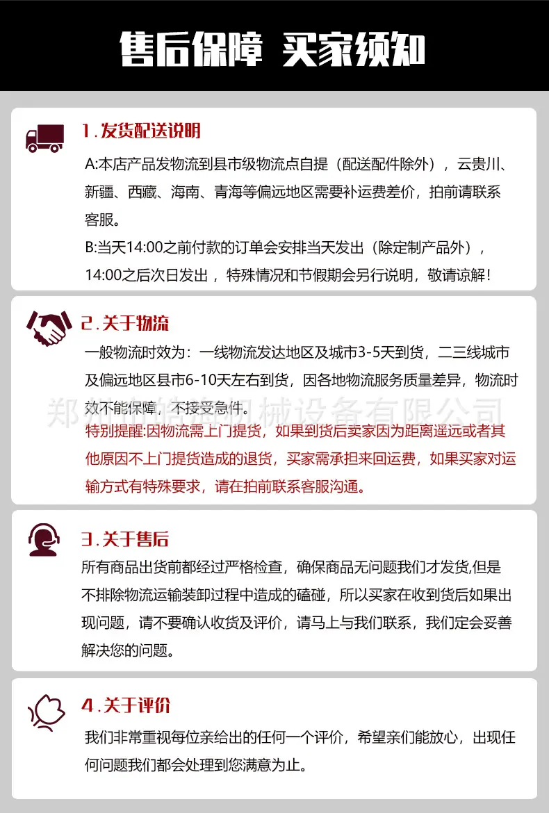 详情页_20.jpg