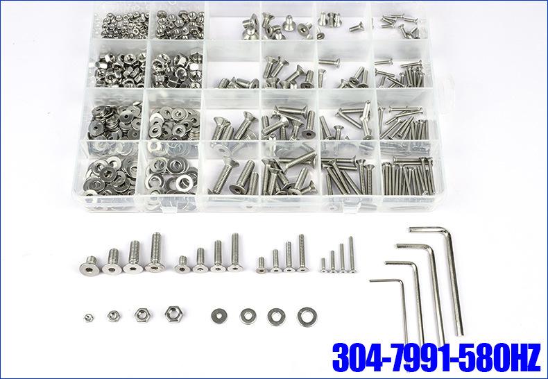 304不锈钢沉头内六角螺丝套装 (14).JPG