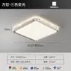 Luminária de teto moderna minimalista para quarto, luminária pendente para sala de jantar, pacote completo para toda a casa, luminária de teto com ventilador LED Puli para sala de estar
