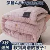Colcha Espesa de Vellón de Leche para Otoño e Invierno Colcha de Primavera y Otoño Colcha Cálida de Invierno Individual Doble Regalo para Dormitorio Estudiantil Colcha al por Mayor