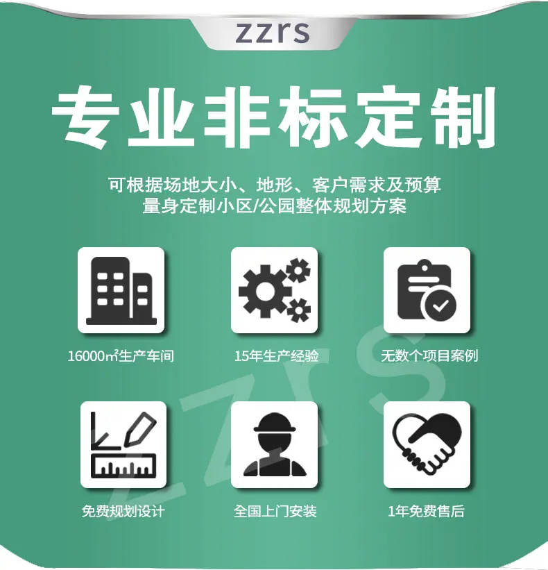 zzrs_02.jpg