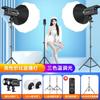 Luz de Preenchimento para Sala de Transmissão ao Vivo 2000W Fotografia LED Âncora Beleza Fotografia Interna Iluminação de Roupas Luz Solar Especial