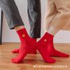 Calcetines rojos de año de nacimiento para hombres y mujeres, calcetines de la suerte de Año Nuevo, año del dragón, año del zodíaco, regalo de Año Nuevo del dragón, calcetines rojos al por mayor