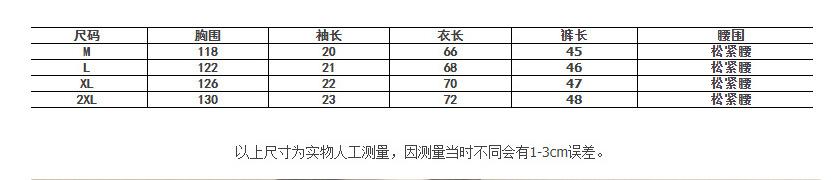 7737尺寸