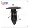 Árbol de sujetadores de plástico para coche de fábrica hebilla al por mayor hebilla decorativa de nailon agujero adecuado 6mm8mm remache