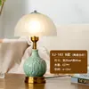 Lámpara de mesa para dormitorio, lámpara de noche, sensación de lujo ligero y alta gama, lámpara de escritorio para dormitorio principal, nuevo chino, medieval, americano, europeo, retro, romántico, lámpara de mesa para boda