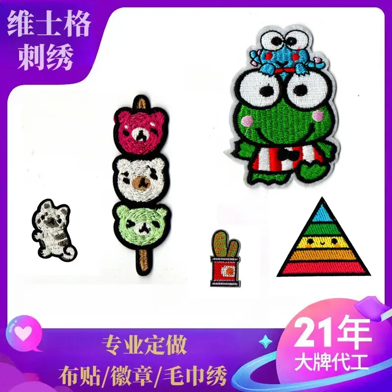 维士格1