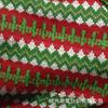 Fabricantes que venden tela de lana de punto jacquard de máquina redonda de aguja gruesa copo de nieve l botas de interior zapatos fabricantes de tela al por mayor