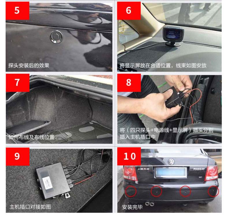 八探蜂鸣详情页_看图王_03