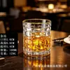 Copo de shot pequeno esculpido em barra Jingyu shot de licor shot estrangeiro wonton grade selvagem shot Cup atacado