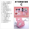 Qiaoqiao DIY Pata de Gato DIY Kit de Material Resina Epoxi Set Llavero Colgante Adorno Casero Caja de Regalo Hecha a Mano Cielo Estrellado