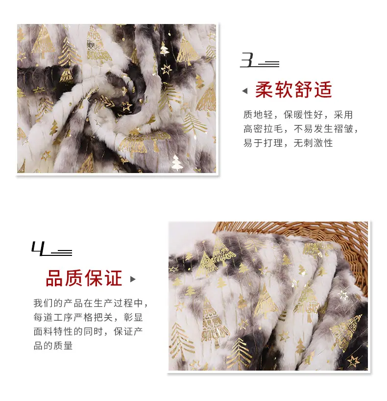 硕达纺织详情(1)_06.jpg