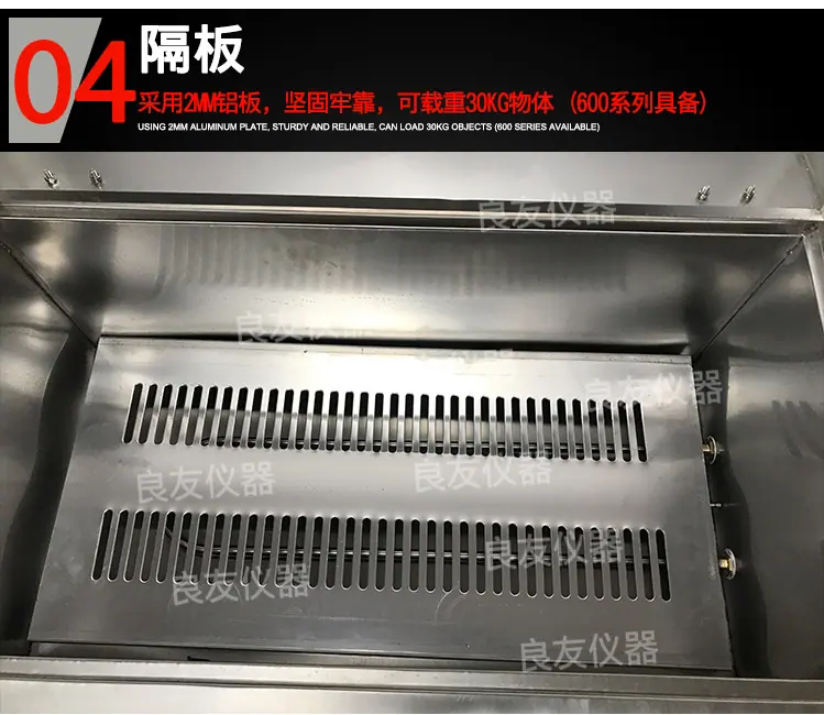 HH-W420/600三用恒温水箱_09.jpg