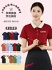 Roupas de Trabalho para Garçonetes em Catering, Restaurantes de Chá de Verão, Hot Pot, Churrasco, Cantinas de Hotel, Uniformes de Restaurante, Camisetas de Manga Curta