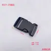 Accesorios de Hebilla de Plástico de 1 pulgada, Hebilla de Cierre Rápido de Plástico, Hebilla para Bolso, Hebilla para Correa de Riñonera, Hebilla para Correa, Hebilla para Correa de Bolso Madre e Hijo