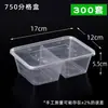 Caixas de Almoço Descartáveis com Quatro Compartimentos, Caixas de Almoço para Viagem, Recipientes Retangulares Divididos de Grau Alimentício para Fast Food