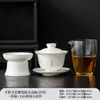 Un juego de gaiwan y tazas de té de porcelana blanca estilo jade de grasa de cordero, diseñado para principiantes y que enfatiza la preparación del té tipo Zen para uso individual.