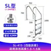 Escalera Subacuática para Piscina Escalera de Doble Cara Engrosada de Acero Inoxidable 316 Escalera de Escalada para Alcantarillas Escaleras con Pasamanos para Baño de Aguas Termales