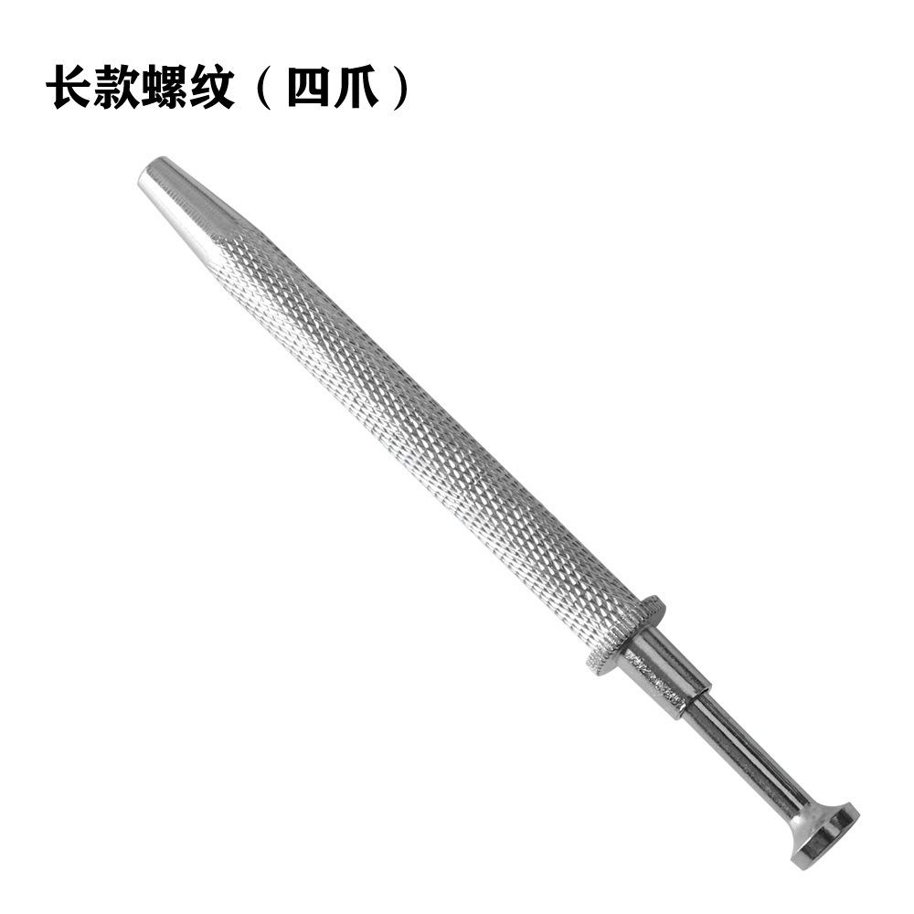 长款螺纹