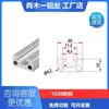 Perfil de Aluminio Estándar Europeo 1515/1020//2040/2060/2080 Grabador CNC Soporte para Impresora 3D DIY