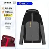 Venta directa de fábrica conjunto de chaqueta 3 en 1 para hombre para exteriores, ropa de trabajo Meituan a medida con impresión de logotipo
