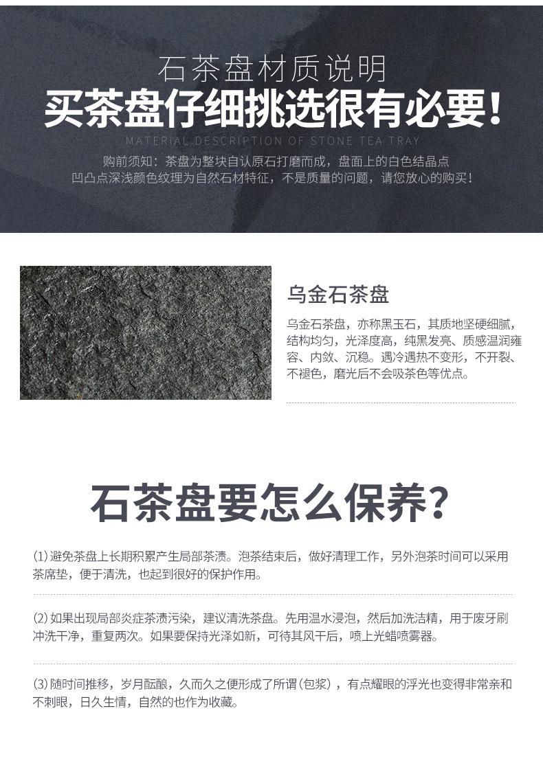 茶盘2_16.jpg