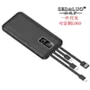 Novo Power Bank 20000mAh com Quatro Cabos Embutidos, Grande Capacidade, Fonte de Alimentação Móvel Portátil de Carregamento Rápido, Personalizável com Impressão de Logo