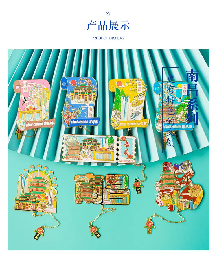 南昌书签_10.jpg