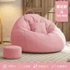 Puff tipo sofá preguiçoso para sala de estar, varanda, poltrona tatami, apartamento pequeno, pessoa solteira, design moderno simples, tecido de algodão e linho, removível e lavável