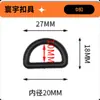 Em Estoque Material de Pano de Fundo 13mm-51mm Fivela de Anel D de Plástico, Conector de Alça de Bolsa, Acessórios para Mochila e Roupas