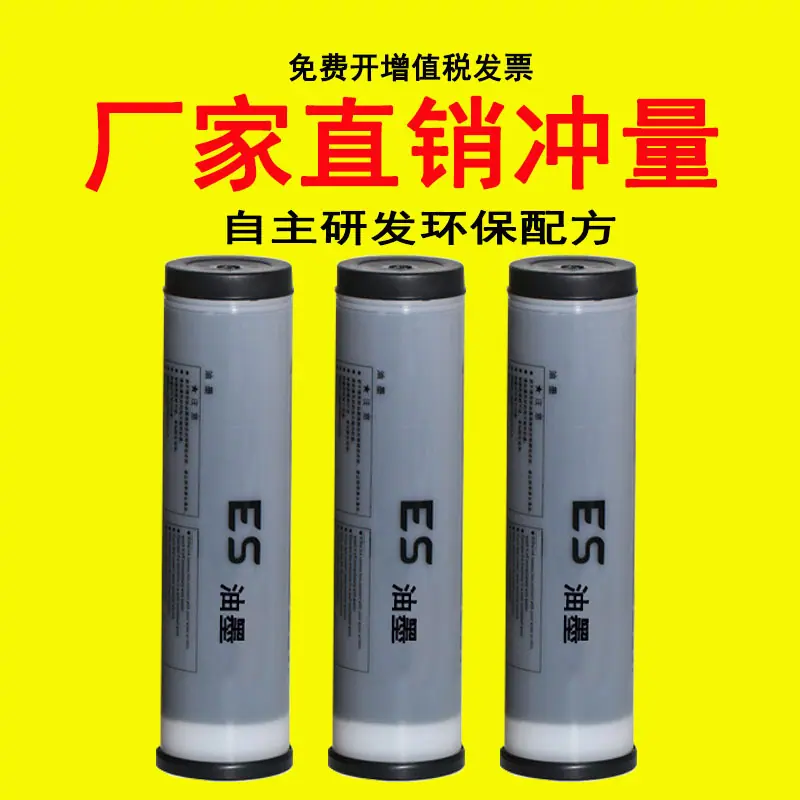 ES保质期五年1