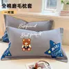 Fundas de Almohada Cepilladas de Algodón Puro Estilo Nuevo, un Par para Estudiantes, Fundas de Almohada 100% Algodón 48X74, Funda Interior para Relleno de Almohada Estilo Nuevo