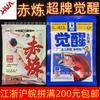 Cebo Rojo Refinado de Hua Invierno Alto en Proteína Super Marca Despertador Cebo para Peces Carpa Crucian Cebo Fuerte con Elemento de Mar Profundo Carpa