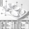 Prato de Melamina Xiangyuanmei Branco Imitação Porcelana Prato de Plástico Buffet Restaurante Fast Food Especial Conjunto de Acompanhamento