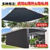 Malla Negra Gruesa para Sombrear al Aire Libre, Malla Encriptada para Aislamiento de Tejado, Patio Rural, Malla para Protección Solar de Patio