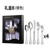 Conjunto transfronteiriço de louça de comida ocidental 1010 faca de aço inoxidável, garfo e colher 20 peças conjunto de bife de hotel faca e garfo Amazon venda quente
