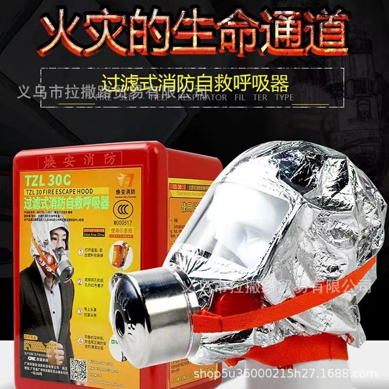 焕安