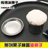 Barraca de panqueca ferramenta limpeza fruta libélula de bambu ancinho de bambu assar macarrão frio espátula de fritar raspador teppanyaki móvel